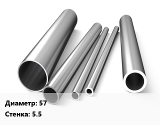 Труба нержавеющая 57х5.5 мм, т цена от 467100 сом / т, где купить, условия доставки в Оше и Ошской области